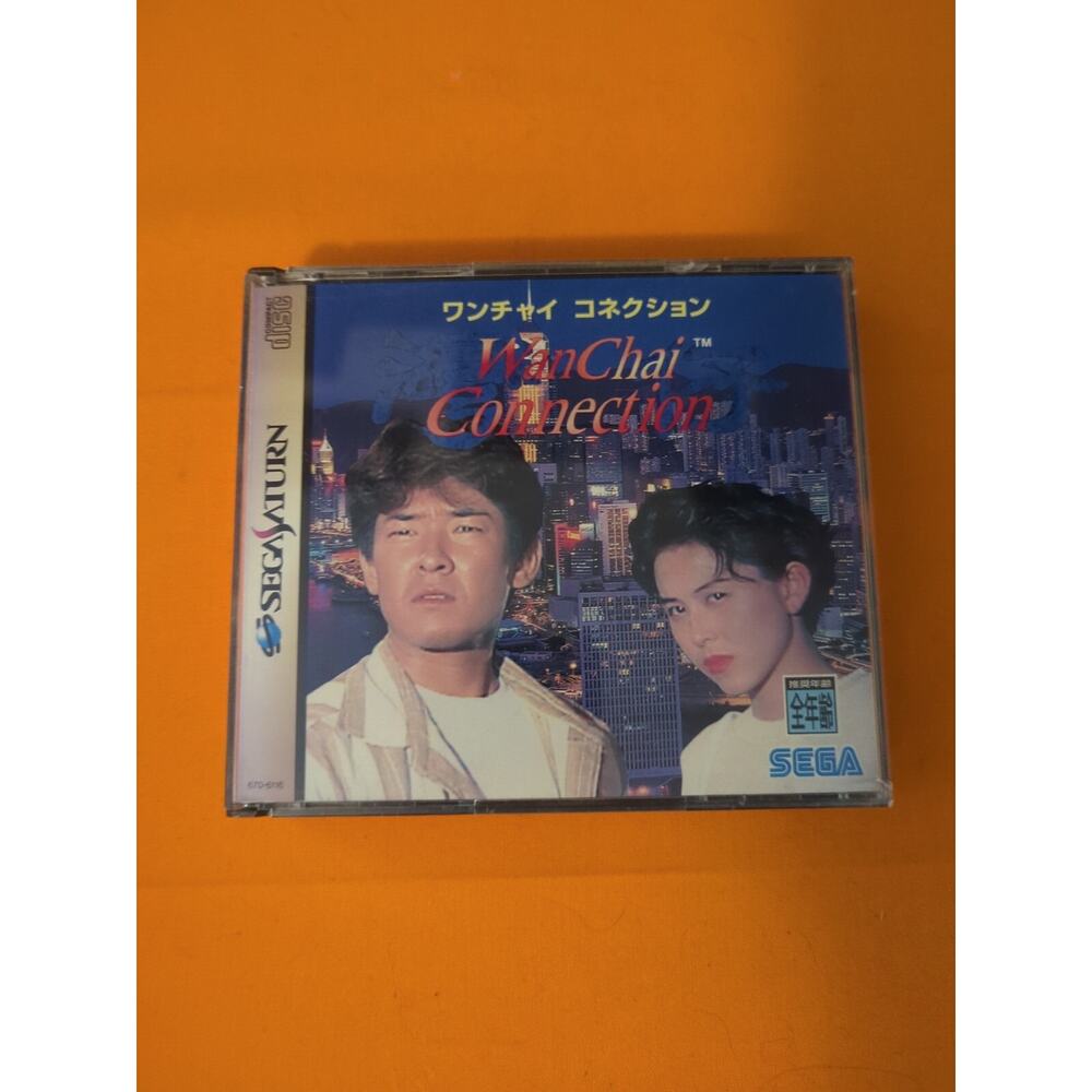 WanChai Connection Sega Saturn SS Japan Import US Seller